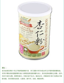 太極養生醫館臺灣欣園 欣園陽光谷綠杏仁粉全方位解析