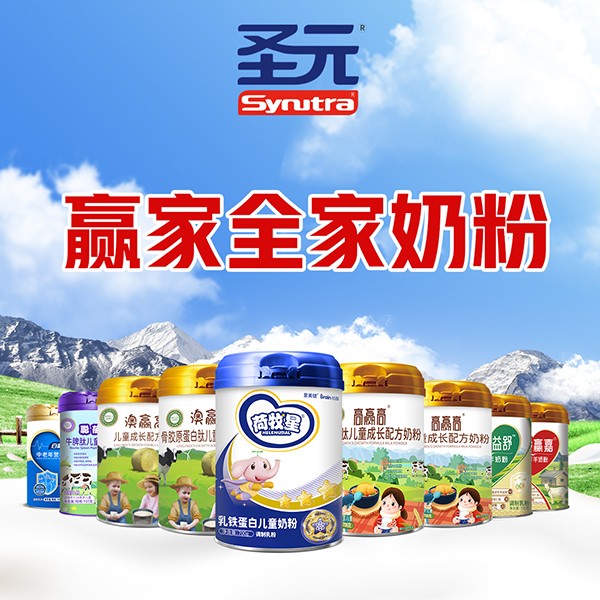 圣元參樂益舒 為中老年父母定制的專業營養關懷