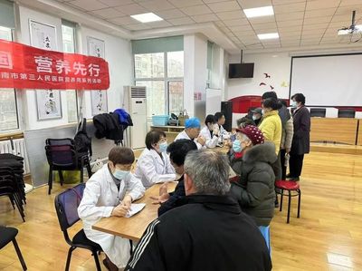 健康服務送上門，科普義診暖人心——濟南市第三人民醫院走進盛?；▓@社區開展營養健康義診活動
